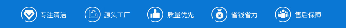 深圳洗地機品牌旭潔電動洗地機和電動掃地車生產(chǎn)廠家南昌旭潔環(huán)?？萍及l(fā)展有限公司產(chǎn)品優(yōu)勢和售后保障