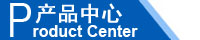 江西南昌洗地機(jī)品牌旭潔電動洗地機(jī)和電動掃地車生產(chǎn)制造廠南昌旭潔環(huán)?？萍及l(fā)展有限公司產(chǎn)品中心